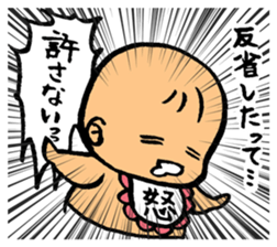 A flabby baby4 sticker #12897072