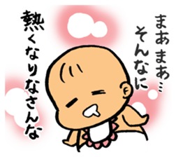 A flabby baby4 sticker #12897073