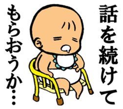 A flabby baby4 sticker #12897078