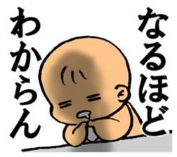 A flabby baby4 sticker #12897081