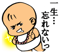 A flabby baby4 sticker #12897082