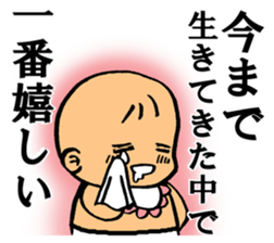 A flabby baby4 sticker #12897083