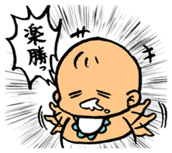 A flabby baby4 sticker #12897085