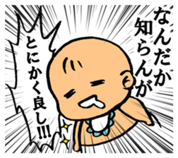 A flabby baby4 sticker #12897091