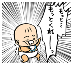 A flabby baby4 sticker #12897093