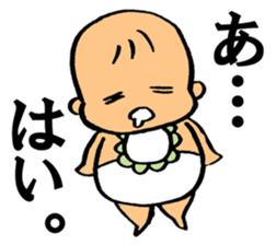 A flabby baby4 sticker #12897099