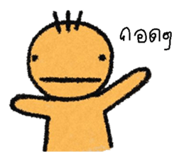 no pop sticker #12897702