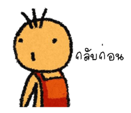 no pop sticker #12897704