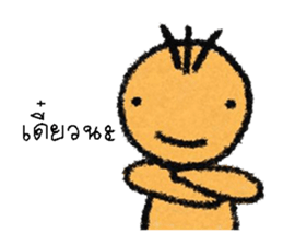 no pop sticker #12897705