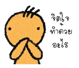 no pop sticker #12897706