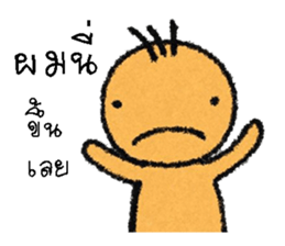 no pop sticker #12897707