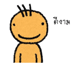 no pop sticker #12897709