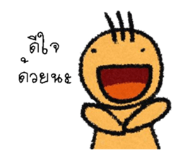 no pop sticker #12897710