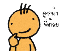 no pop sticker #12897711