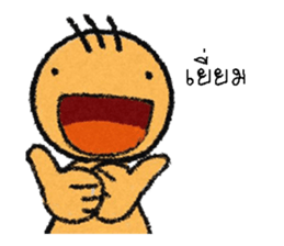 no pop sticker #12897713