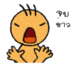 no pop sticker #12897714