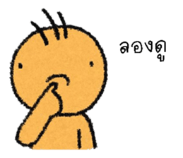 no pop sticker #12897715