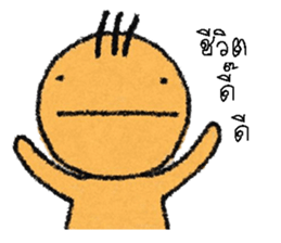 no pop sticker #12897716