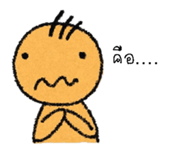 no pop sticker #12897720