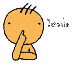 no pop sticker #12897722