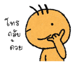 no pop sticker #12897724