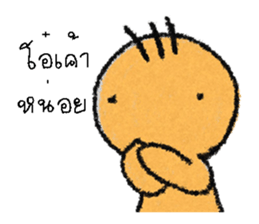 no pop sticker #12897727