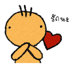 no pop sticker #12897729