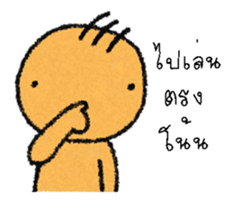 no pop sticker #12897730