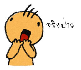 no pop sticker #12897731