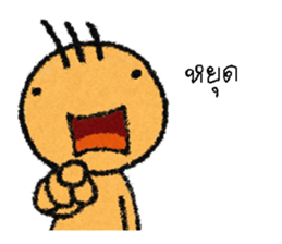 no pop sticker #12897734