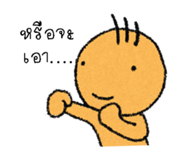 no pop sticker #12897735