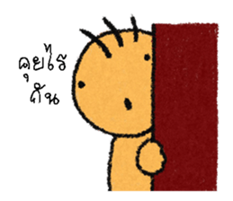 no pop sticker #12897738