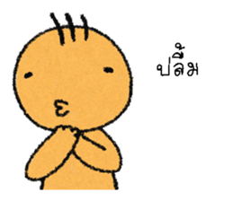 no pop sticker #12897739