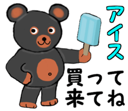 I love my Teddy Bear sticker #12897742