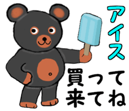 I love my Teddy Bear sticker #12897742