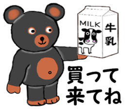 I love my Teddy Bear sticker #12897743