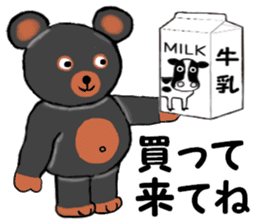 I love my Teddy Bear sticker #12897743