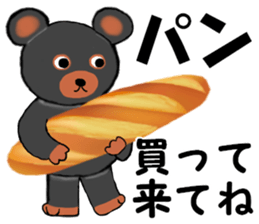 I love my Teddy Bear sticker #12897744