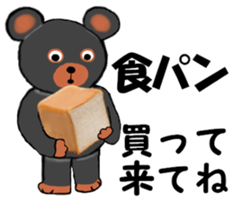 I love my Teddy Bear sticker #12897745