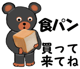 I love my Teddy Bear sticker #12897745