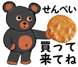 I love my Teddy Bear sticker #12897746