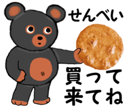 I love my Teddy Bear sticker #12897746