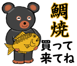 I love my Teddy Bear sticker #12897747