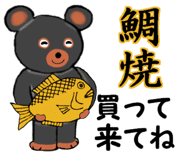 I love my Teddy Bear sticker #12897747