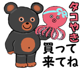 I love my Teddy Bear sticker #12897748