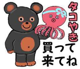 I love my Teddy Bear sticker #12897748