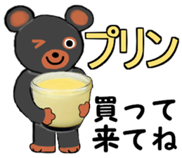 I love my Teddy Bear sticker #12897749