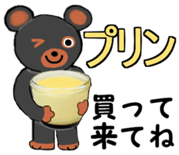 I love my Teddy Bear sticker #12897749