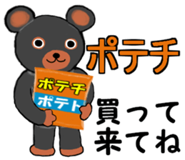 I love my Teddy Bear sticker #12897750