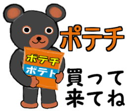 I love my Teddy Bear sticker #12897750